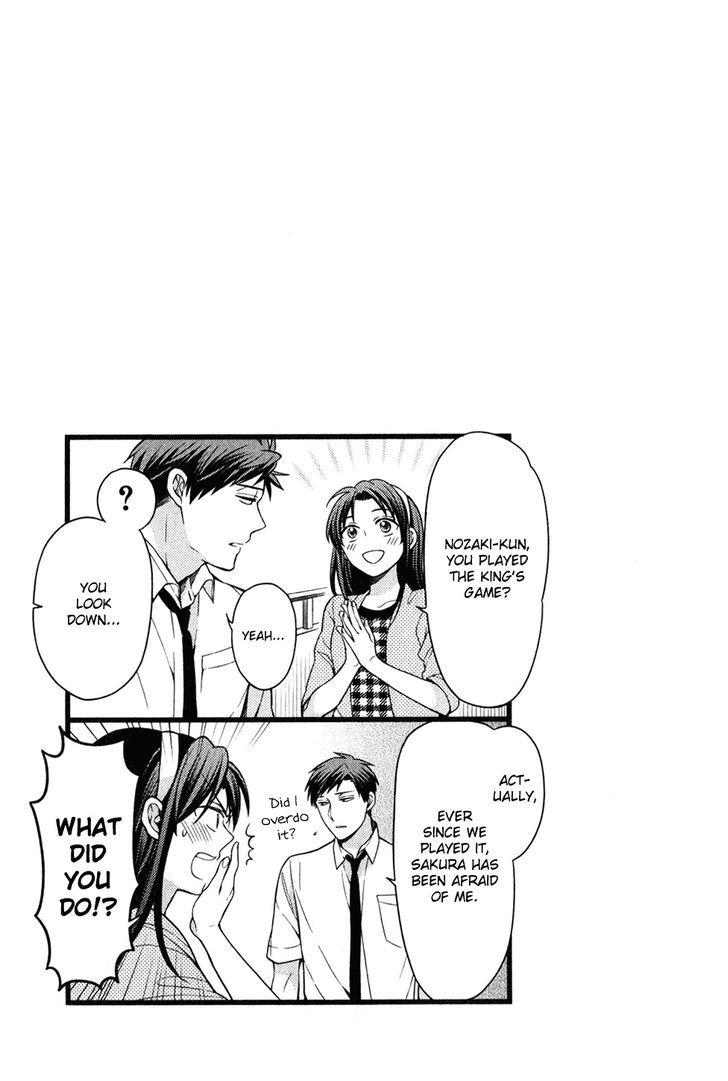 Gekkan Shojo Nozaki-kun Chapter 54.5 10